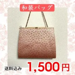 小紋ミニバッグ No.4