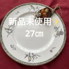 【黒壺美品】ウェッジウッド★ハミングバード★深皿　6枚 ハミングバード シュガー、ティーポット、クリーマー|WEDGWOOD