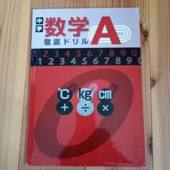 あんちゃん様 リクエスト 2点 まとめ商品