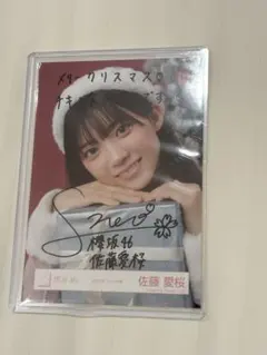 2025年最新】櫻坂 生写真 サインの人気アイテム - メルカリ