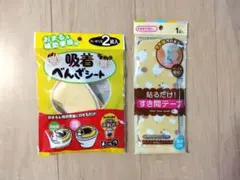 おまる・補助便座用　吸着便座シート　トイレ用すき間テープ　ひつじ柄