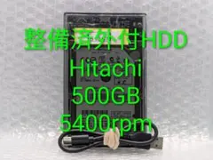 リファービッシュ（整備）済外付HDD 500GB【51387】のサムネイル
