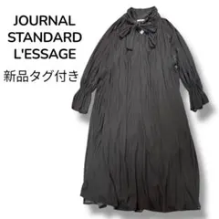 2025年最新】ジャーナルスタンダードラックス ワンピースの人気