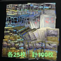 メガドリーム　レアカードまとめ売りのサムネイル
