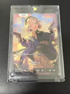 クロススターズ ルミナス・デイブレイク 胡桃のあ LRP - メルカリ