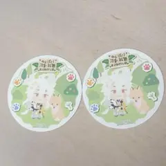 東武動物公園 わんぱく刀剣乱舞 特典コースター 小狐丸 2枚セット