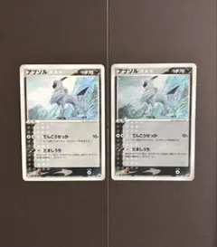 2026年最新】ポケモンカード アブソル プロモの人気アイテム - メルカリ