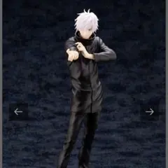 五条悟 ARTFX J 1/8スケールフィギュア