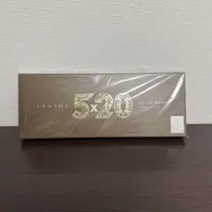 嵐　5×20 CDベストアルバム