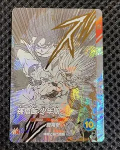 ドラゴンボールスーパーダイバーズ　SDVTB-003孫悟飯:少年期