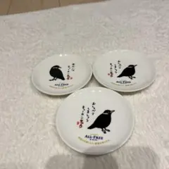 ALL-FREE 鳥のイラスト 小皿 3枚セット