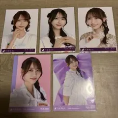 乃木坂46 弓木奈於 生写真 5枚セット