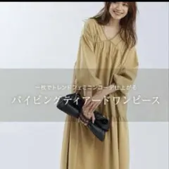 Item thumbnail for item 2da987e0-44fb-4cfd-9328-bb06db929cbe