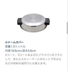 2026年最新】ロイヤルクイーン 蓋の人気アイテム - メルカリ