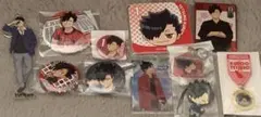 値下げ※【まとめ売り】ハイキュー!! 黒尾鉄朗　11点
