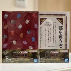 一番くじ 春秋戦国大戦キングダム E賞ステーショナリーコレクション 2個セット
