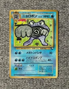 極美品　拡張シート　旧裏　3枚 Yahoo!オークション -「ポケモンカード 拡張シート」の落札相場