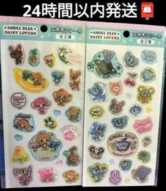 新品未開封★エンジェルブルー・デイジーラバーズ★エポキシラメシール2枚セット