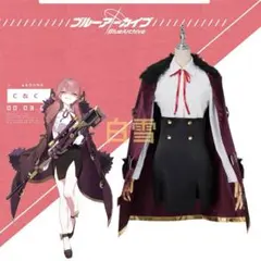 ♡ ブルーアーカイブ 鬼怒川カスミ 制服 コスプレ 衣装 高品質