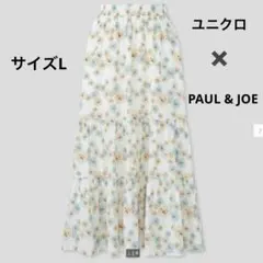 ユニクロ ✖️ PAUL & JOE フラワーティアードスカート サイズL