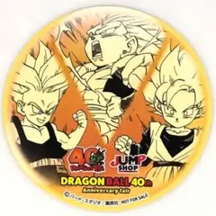 ドラゴンボール　 ジャンプショップ限定 ステッカー 悟天 トランクス ゴテンクス