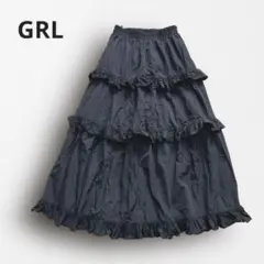 Y6679【GRL】 フリルティアードロングスカート フェミニン ブラック M