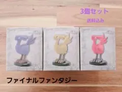 ファイナルファンタジータクティクス−ミニチュアフィギュアコレクション−