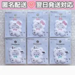 サンリオ ワッペンシール②