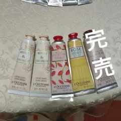 L'OCCITANE ハンドクリーム 30ml 各種