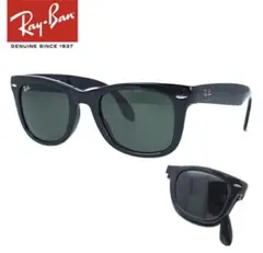 Ray-Ban 折りたたみ　サングラス　WAYFARER FOLDING