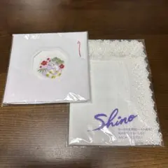 ハンカチ　2枚　志野　shinoガーゼ　レース　刺繍　ヘビ