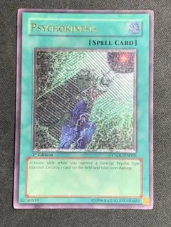 遊戯王 無の煉獄 英語版 レリーフ 1st - メルカリ