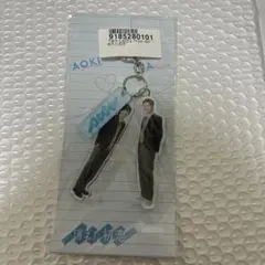 消えた初恋　目黒蓮　道枝駿佑　アクリルキーホルダー