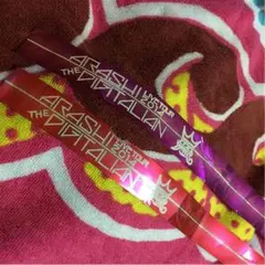 嵐 DIGITALIAN 銀テープ (おまけ付き)