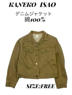 SALE　⚜️カネコ イサオ KANEKO ISAO⚜️フリル　デニムジャケット カネコイサオ】ブルゾン フリル デニム リボン KANEKO ISAO - メルカリ