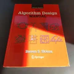 The Algorithm Design Manual Skiena