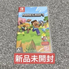 【新品　未開封】Minecraft マイクラフト Switch シュリンク付き