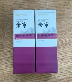 ニッカウイスキー 余市 蒸溜所限定キーモルト 180ml 3本セット - メルカリ