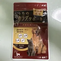 うちのカラダサポート PREMIUM 30粒× 3パック Amazon.co.jp: 【獣医師監修】 うちのカラダサポート プレミアム