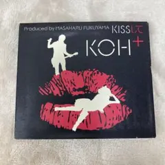 【N17077】KISSして