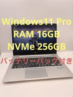 17.3型 HP ProBook 470 G5 i3-8130U Nvme256 - メルカリ