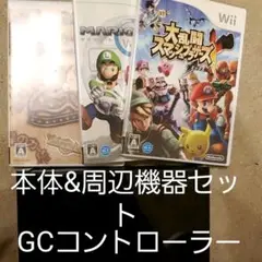Wii本体、ゲームキューブコントローラー、スマブラX、マリオカート等セット