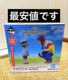 A賞&B賞&ラストワン　下位賞30点 A賞&B賞&ラストワン 下位賞30点