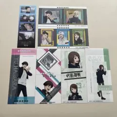 呪術廻戦 ステッカーセット　おまけ付き