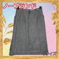 【古着】レトロ上品グレー膝丈スカートウール風通勤フォーマルSサイズのサムネイル