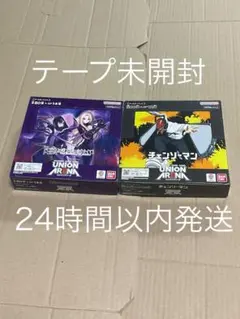 UNION ARENA 陰の実力者になりたくて！ 2BOX - メルカリ