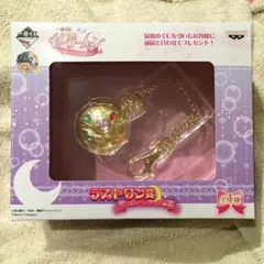 【値下げ】セーラームーン一番くじ ラストワン賞