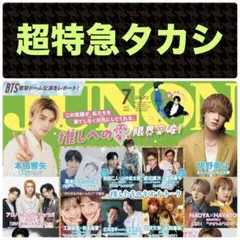 ザッキー様 リクエスト 2点 まとめ商品