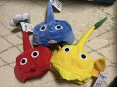 ピクミン　なりきり帽子　赤ピクミン　青ピクミン　黄ピクミン　3種類セット