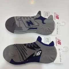 新品　ニューバランス スニーカ－　ソックス　メンズ　2足セット　25～27㎝